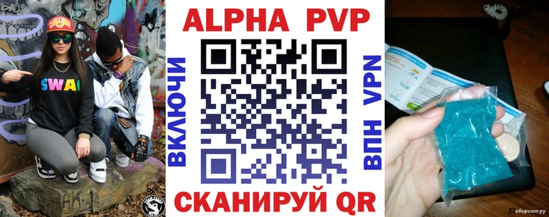 Alpha-PVP СК  площадка формула  Сурск 