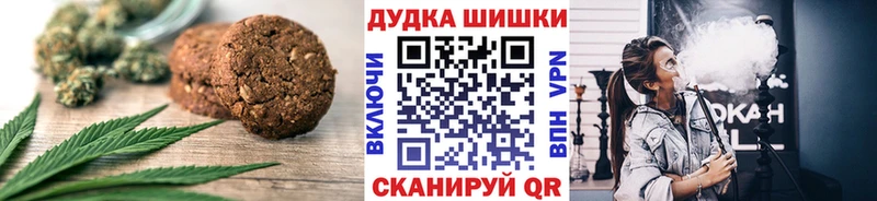 Еда ТГК конопля  Сурск 