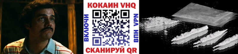 КОКАИН 97%  Сурск 
