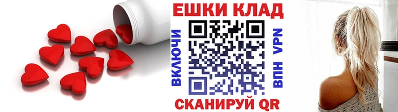 Экстази ешки  Сурск 