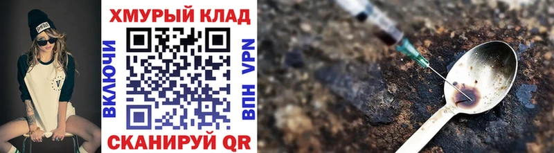 цены   Сурск  ГЕРОИН VHQ 