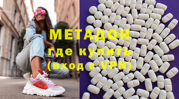 бутик Саяногорск