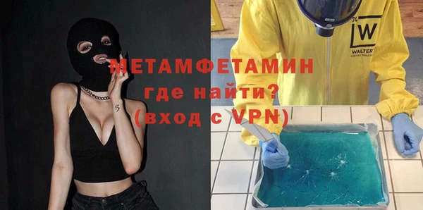 метамфетамин Сафоново
