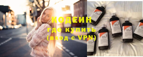 MESCALINE Очёр