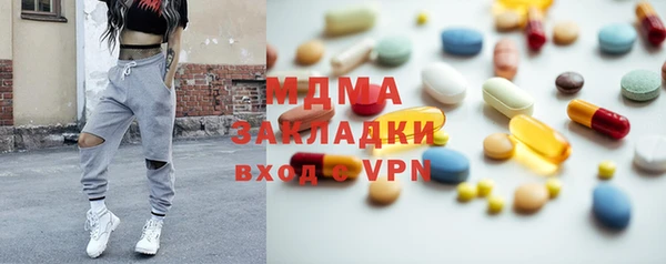 ALPHA-PVP Павлово