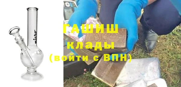 гидропоника Сатка