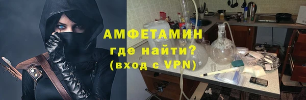 бутик Саяногорск