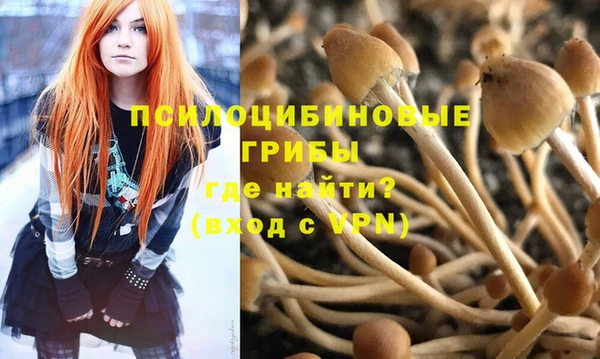 бутик Саяногорск