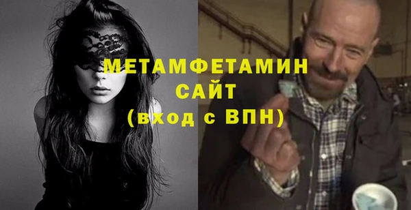 метамфетамин Сафоново