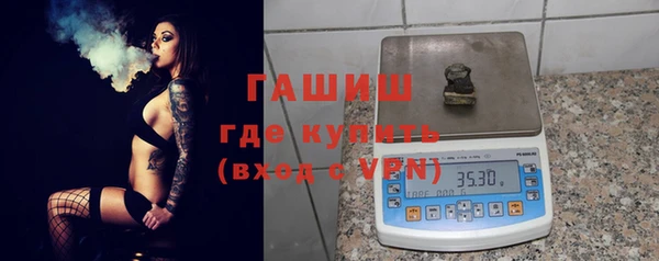 бутик Саяногорск