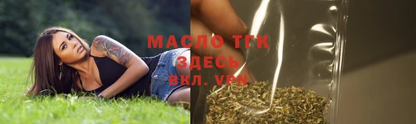 метамфетамин Сафоново