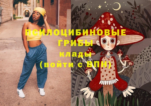 метамфетамин Сафоново