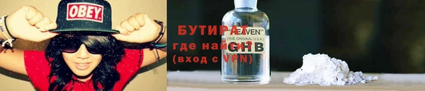 гидропоника Сатка