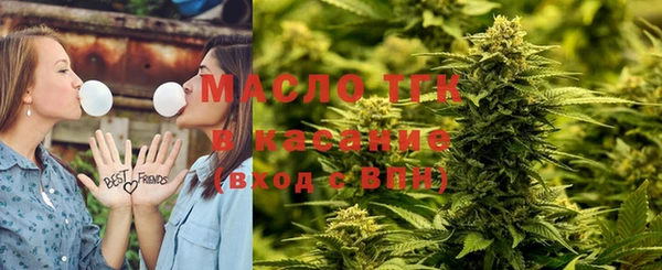 бутик Саяногорск