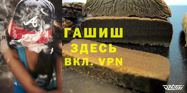 бутик Саяногорск