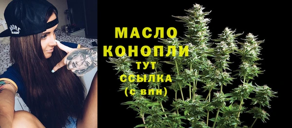 метамфетамин Сафоново