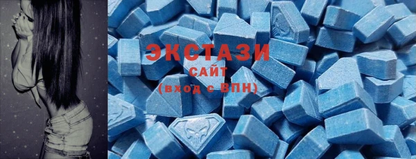 метамфетамин Сафоново