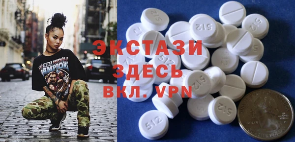 бутик Саяногорск
