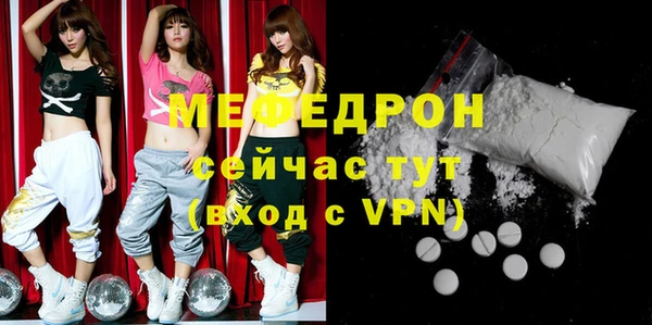 бутик Саяногорск