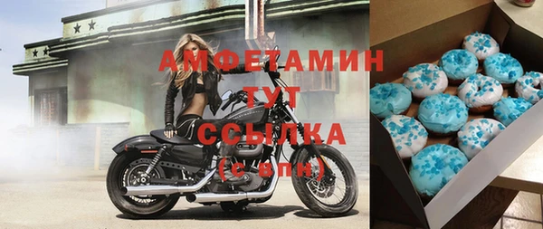 метамфетамин Сафоново