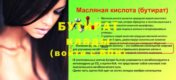 метамфетамин Сафоново