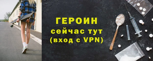 метамфетамин Сафоново