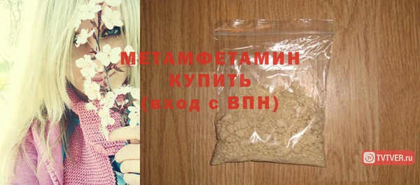 метамфетамин Сафоново