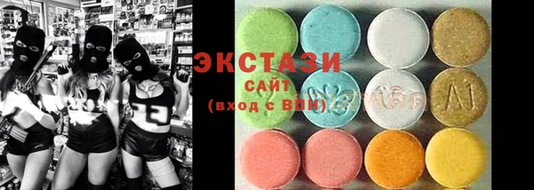 метамфетамин Сафоново