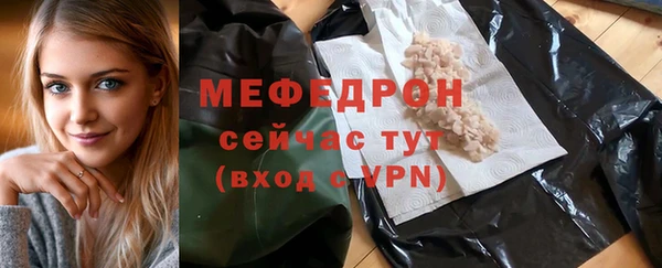 бутик Саяногорск