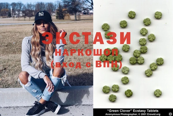 бутик Саяногорск