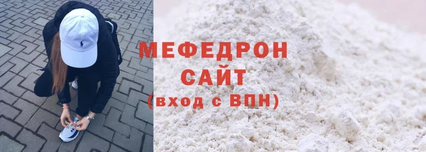 бутик Саяногорск