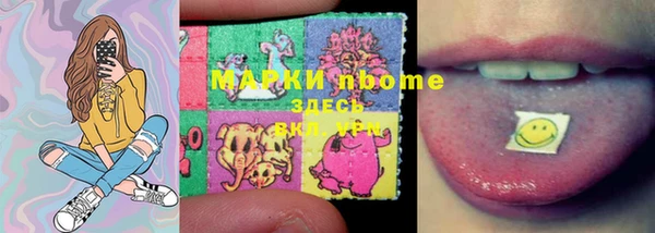альфа пвп VHQ Костерёво