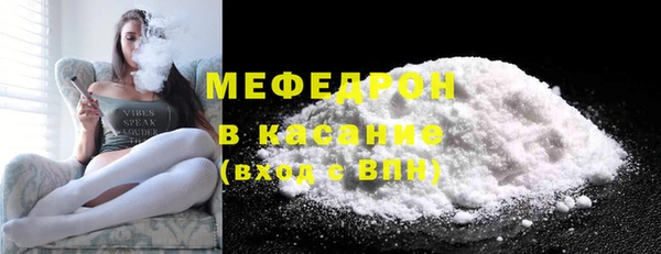 бутик Саяногорск