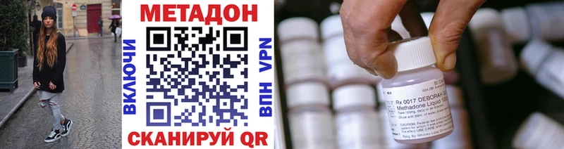 Метадон белоснежный  купить  цена  Сурск 