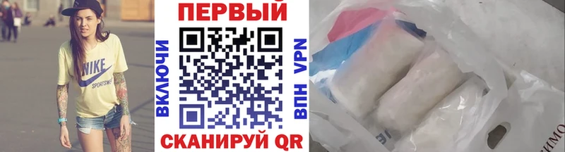 Метамфетамин пудра  Сурск 