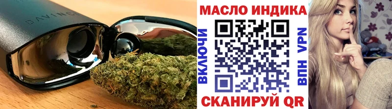 Дистиллят ТГК THC oil  Сурск 